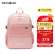 新秀麗（Samsonite）學(xué)生書包兒童雙肩包高顏值女孩背包輕便減負(fù)4-6年級(jí)TU6*90007