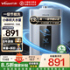 萬和（Vanward）【國家補貼15%】燃?xì)鉄崴魈烊粴饧矣?3/16升【一級節(jié)能認(rèn)證】雙伺服恒溫小體積夏防燙ME5T16系列 13L 【真·一級節(jié)能】雙伺服ME5T13