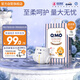 奇莫Q-MO皇家至柔紙尿褲L66片(9-14kg)尿不濕大號(hào)超薄透氣超能吸