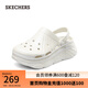 斯凱奇（Skechers）洞洞鞋女外穿高級(jí)感夏季輕質(zhì)休閑塑模涼鞋 白色/WHT 36