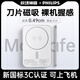 飛利浦3C認(rèn)證超薄無(wú)線磁吸充電寶可上飛機(jī)攜帶兼容magsafe移動(dòng)電源適用于小米蘋果15/16手機(jī)2025新款 