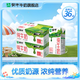 蒙牛全脂純牛奶營(yíng)養(yǎng)美味送長(zhǎng)輩禮盒裝 250ml×18盒*2箱（部分7月產(chǎn)）