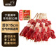 羋羊羊 寧夏灘羊 羔羊肉串50串 純?nèi)庵?.2斤生鮮 家庭燒烤空氣炸鍋 清真