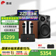 惠威（HiVi）ET800/ET1000專業(yè)家庭ktv音響套裝雙話筒卡拉ok一體機5.0藍牙音箱10英寸低音有源音箱 ET1000旗艦版（含點歌機）