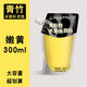 青竹畫(huà)材水粉顏料補充包300ml大容量白顏料水粉色彩顏料專(zhuān)業(yè)級顏料美術(shù)繪畫(huà)廣告畫(huà)聯(lián)考藝考水粉顏料補充裝 【嫩黃】300ml