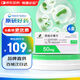 有效期至2026-04-30 】【原研進(jìn)口】6盒裝[格雷必妥] 西他沙星片50mg*10片/盒
