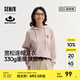 森馬（Semir）森柔棉|梅花系列衛(wèi)衣女寬松插肩袖上衣簡約秋連帽繡花套頭衫 夢幻粉60394 2XL