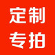新利安 泵吸式氣體檢測(cè)儀防爆有限空間硫化氫一氧化碳臭氧濃度報(bào)警器 定制專拍【不支持退換】