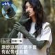目丸防曬袖套女夏季防紫外線冰袖戶外騎行薄款遮陽護(hù)手臂長(zhǎng)款防曬手套 青色