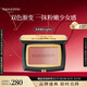 毛戈平云紗悅色漸變?nèi)t801玉蘭簌4g胭脂修容高光定妝七夕情人節(jié)禮物