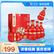 瀘州老窖 老酒坊 百子送福 濃香型白酒 52度 500ml*6瓶 整箱裝