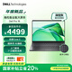 戴爾（DELL）國(guó)家補(bǔ)貼Dell Pro 16筆記本電腦 16英寸大屏高性能 辦公學(xué)習(xí)輕薄本(酷睿Core5 16G 512G)