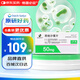 【有期至2026-04-30】【原研進(jìn)口】[格雷必妥] 西他沙星片50mg*10片/盒 