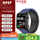 KPEP【醫(yī)療旗艦】高精準氣囊測血壓手表評估尿酸血糖手表健康監(jiān)測心率血氧睡眠送父母送老年人健康手表 活力藍【氣泵血壓+血糖尿酸血脂評估+遠程親友關(guān)愛】
