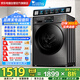 小天鵝（LittleSwan）洗衣機(jī)滾筒全自動(dòng)家用 洗烘一體帶烘干  10公斤 以舊換新 家電國家補(bǔ)貼20% 一級(jí)能效