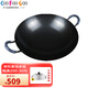 工夫具（COOFOOGOO） 日本進(jìn)口鐵鍋36cm炒鍋 傳統(tǒng)圓底雙耳炒鍋 家用燃?xì)獬床隋佪p