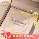 中國黃金四葉草黃金手鏈女18K黃金時(shí)尚飾品七夕情人節(jié)禮物送女友老婆精致 18K金幸運(yùn)四葉草手鏈