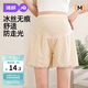 婧麒（JOYNCLEON）孕婦褲夏季薄款外穿冰絲安全褲女防走光打底褲 膚色 XL jyk177717