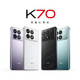 小米（xiaomi）Redmi K70 5G手機 二代驍龍8移動(dòng)平臺 6.67英寸 原裝紅米K7 1TB 【套餐一】 x 5G版 店保一年+充電器