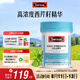 Swisse斯維詩 高濃度西芹籽膠囊5000mg 50粒/瓶 呵護(hù)關(guān)節(jié)軟骨 澳洲進(jìn)口
