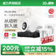 威力聲（Villis） GX6吸頂音響家庭影院5.1家用客廳背景音樂系統(tǒng)天花吊頂投影儀音箱嵌入式吸頂喇叭藍牙功放套裝 【全網熱銷】V3功放+GX6音箱*4