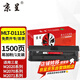 京呈m2071hw墨盒適用三星111硒鼓xpress-m2070w打印機m2071fh激光一體機硒鼓 【1500頁】MLT-D111S硒鼓1支裝