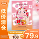 FAN BEAUTY DIARY范冰冰同款蝦青素黑咖雙抗冰塑早安面膜35ml*5片/盒七夕送女友