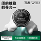 WEIDI百利漢方保濕剃須皂刮胡子肥皂潤滑男士胡子軟化膏剃須膏專(zhuān)業(yè)皂盒 百利威的漢方保濕剃須皂100g