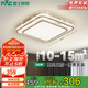 雷士照明（NVC）LED吸頂燈輕奢書房餐廳臥室燈具時尚晶宏雙層金邊高透光36W包安裝
