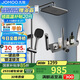 九牧（JOMOO）花灑一鍵啟停鎖溫鎖流自潔頂噴記憶精靈淋浴器36671-783/HBS-1