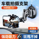 龍百達車載手機架拍攝防抖支架2025新款汽車內(nèi)拍視頻吸盤貨車挖機支撐架 【旗艦款+藍牙遙控器】-增穩(wěn)吸盤 無規(guī)格