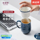 乾唐軒活瓷祥龍獻瑞 茶杯陶瓷高級泡茶杯帶蓋茶水分離帶過濾辦公杯禮盒 寶石藍+碧璽釉420ml