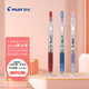百樂（PILOT）Juice果汁筆三麗鷗系列按動(dòng)中性筆0.5黑筆高顏值學(xué)生水性筆文具套裝凱蒂貓+山姆企鵝+庫洛米3支