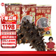曉芹大連冷凍即食海參 遼刺參 海鮮水產(chǎn)  固形物含量≥75% 2000g 60-80只