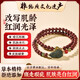 【古法溶斑】非遺抗皺古人不長斑 楊玉環(huán)紅花去斑抗皺珠 中藥手串 瑩肌香珠-8mm*108籽（通用款）