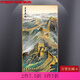 巴洛伊 金色萬里長城玄關(guān)掛畫豎版入戶裝飾畫有山無水靠山畫金色長城畫 萬里長城4 80*160cm華貴金框【高端晶瓷畫