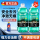 車(chē)仆汽車(chē)防凍玻璃水去油膜雨刮水強力去污除蟲(chóng)膠雨刷精四季通用大桶裝 【0℃】油膜玻璃水2瓶+禮品 【送雨刷精
