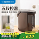 象?。╖O JIRUSHI）電熱水壺一鍵沸騰除氯家用辦公五段控溫?zé)畨亻_水壺飲水機(jī)CD-WQH/WCH家電國家補(bǔ)貼 3L -棕色WQH30C