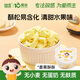 嬰享（Genieten）無雞蛋無牛奶無麩質(zhì)香蕉酥酥兒童營養(yǎng)餅干含嬰兒寶寶輔食譜 120g