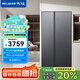 美菱【魔法石PRO系列】560升魔法灰對開門冰箱59.9cm超薄301升大冷凍全空間凈化BCD-560WPBX-灰【專】