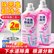 潔宜佳下水道花香除臭劑500ml*2瓶去異味留香衛(wèi)生間廁所管道地漏防反味
