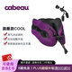 Cabeau頸枕COOL系列透氣支撐記憶棉U型靠枕頸椎枕汽車飛機旅行枕 紫色