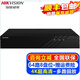 ?？低暎℉IKVISION）監控硬盤(pán)錄像機32路64路NVR網(wǎng)絡(luò )高清監控器主機刻錄機商家用店鋪工廠(chǎng)手機遠程監控攝像頭設備 【64路/8盤(pán)位錄像機】DS-8864N-R8 官方標配