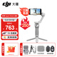 大疆（DJI）手機云臺穩(wěn)定器Osmo Mobile SE 三軸增穩(wěn)防抖穩(wěn)定器 AI跟拍 手勢控制 便攜自拍桿 OM SE 手機vlog OMSE+包+1.4米三腳架+原裝補光手機夾+遙控 標配（不含隨