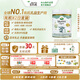 Arla 寶貝與我 阿拉有機(jī)a2白金 嬰兒配方奶粉 1段(0-6月)600g/罐 