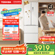東芝【官方旗艦店】420冰箱 新品法式雙開(kāi)門 高容全嵌 嵌入式小戶型一級(jí)能效 國(guó)家補(bǔ)貼 低能耗家電冰柜 GR-RF420WI-PM171織瑾白