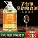 黑金王子貴州大曲坤沙國醬1935醬父15號醬香型白酒53度高度酒泡酒桶裝10斤 53度 5L 1桶 坤沙15號老酒