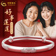 中國(guó)黃金（CHINA GOLD）蓮花足銀999銀手鐲媽媽款銀鐲子女實(shí)心推拉生日禮物送女朋友媽媽 【999足銀】蓮花手鐲【15g】