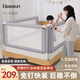 利伯頓（LIBODUN）床圍嬰兒安全護(hù)欄床圍欄寶寶防摔床上防護(hù)圍擋兒童防掉床邊床護(hù)欄 PRO款-晨霧灰（下拉鏈） 3面裝-1.8+2.0+2.0米+連接帶4根