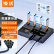 麥沃（MAIWO）一拖三NVMe固態(tài)硬盤拷貝機(jī)克隆機(jī)一對(duì)多m.2nvme復(fù)制器對(duì)拷機(jī) 40Gbps四盤位硬盤底座帶風(fēng)扇K3015P4 K3015P4四盤位拷貝機(jī)【40Gbps】